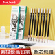 touchmark素描鉛筆炭筆美術(shù)生繪畫(huà)專(zhuān)用軟性碳筆學(xué)生繪圖考試畫(huà)畫(huà)套裝初學(xué)者考試畫(huà)畫(huà)專(zhuān)用開(kāi)學(xué)季 【常用12支】（HB/B/2B/4B/6B/8B）
