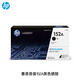 惠普(HP)W1520A 152A 黑色硒鼓(支)（適用：4004/4104）  辨假服務(wù)