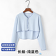 欣悟四季保暖睡覺(jué)薄護肩坎肩月子產(chǎn)婦護肩膀頸椎防寒肩周炎純棉女披肩 淺藍長(cháng)袖(單層夏季款20°以上) L（建議115-130斤）