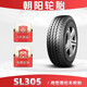 朝陽(yáng)輪胎 加厚載重型面包車(chē)胎 SL305系列 包安裝 165/70R13