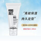 歐萊雅（LOREAL）進(jìn)口頭發(fā)保濕定型啫喱膏200ml男女直卷頭發(fā)造型發(fā)膠背頭復古油頭