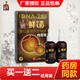 霍氏鮮清苗仁堂銀雪噴劑原霍氏癬清皮膚瘙癢紅腫脫屑皮膚噴劑草藥CDHG 120ml/盒(送10ml*2盒)