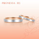 周生生七夕禮物 18K黃金及Pt950鉑金PROMESSA小皇冠素圈戒指對(duì)戒85360R 23圈
