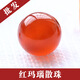 彩荷黑黃白綠紅瑪瑙水晶散珠圓珠單顆 碧玉瑪瑙DIY手鏈配飾品七夕禮物 紅瑪瑙12MM/1顆
