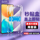 銓銓適用 VIVO S15鋼化膜秒貼盒神器vivos15手機膜全屏高清保護膜防爆抗指紋