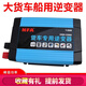 紐?？怂梗∟FA）24V轉220V車(chē)載逆變器 貨車(chē)電源轉換器卡車(chē)用逆變器升壓器大車(chē)專(zhuān)用 1500W[T-3500]