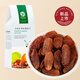 北緯純凈食品|新疆特產(chǎn)特級紅香妃葡萄干玫瑰香無籽肉厚大顆提子干果360g