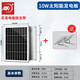 AK 單晶硅太陽(yáng)能光伏板200W家用光伏發(fā)電12v/24v蓄電池戶(hù)外充電組件 支架+單晶 10W 18V[35*24CM] 帶線(xiàn)