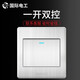 國際電工 86型墻式不銹鋼拉絲銀色家用開關(guān)插座面板帶二三插一開五孔 一開雙控