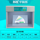 HRC國際標準比色對色燈箱D65 TL84 F國際標準光源箱T60-4S T60-4S 四光源(全金屬)