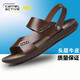 駱駝動(dòng)感/CAMELACTIVE涼鞋男頭層牛皮真皮沙灘鞋夏季新款男士涼鞋 150012-511001672棕色 41