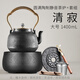 龍顏堂日本進(jìn)口鐵壺煮茶爐電陶爐煮茶器泡茶壺鑄鐵壺煮茶燒水壺泡茶專(zhuān)用 清寂 大號1.4L+圓滿(mǎn)靜音電陶爐