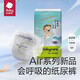 bc babycare透氣Air pro呼吸褲嬰兒紙尿褲拉拉褲新生兒弱酸干爽尿不濕嬰幼兒 【試用片-Air呼吸紙尿褲NB4片】
