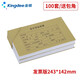 金蝶憑證紙KP-J103 記賬憑證封面100套 費用報銷單240*140mm 原始粘貼單 付款單 憑證封RM05B 243*142mm 100套/包