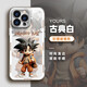 今殼蘋(píng)果系列手機殼卡通14男生17時(shí)尚16新款12鏡頭全包ins風(fēng)13玻璃手機套iPhone15Promax硬殼 金屬漆玻璃殼白色B0814 iPhone14Pro
