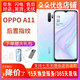 OPPO A11二手手機 AI四攝 5000mAh大電量全面屏游戲智能手機 香草薄荷 6GB+256GB 9成新