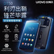 優(yōu)博訊（UROVO）i6310A手持終端PDA數(shù)據(jù)采集器DT50X無(wú)線庫(kù)存盤(pán)點(diǎn)機(jī)超市固定資產(chǎn)出入庫(kù)盤(pán)點(diǎn)機(jī)6310pro DT50X 八核 安卓11（4+64G）