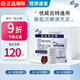 優(yōu)威醫(yī)用碘伏帽碘液保護帽腹膜透析用品微型蓋病人百洛普用腹透帽 120只/盒（鋁泡膜裝II型無蓋 ）