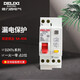 德力西電氣漏電保護器空開(kāi)帶漏電保護開(kāi)關(guān)斷路器63A小型家用總開(kāi)2P漏保 雙進(jìn)雙出DPN 40A