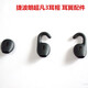 勁步 Jabra boost 捷波朗 藍牙耳機耳塞耳帽 硅膠耳塞 耳掛 耳帽 硅膠套 捷波朗勁步整套【左中右共3個(gè)】
