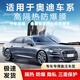酷色盾 適用于奧迪A3A4LA6LA8LQ2LQ3Q5Q7Q8汽車貼膜全車防爆隔熱太陽(yáng)膜 3MIL加厚安全膜前檔