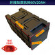 電動(dòng)車電瓶盒子手提60v20ah電池三輪車60V30A20A48V30A48V12A20安 并排放60V20A加厚電瓶盒送充電口