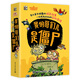 我的哥們兒是僵尸(平裝5冊(cè))正義自信勇敢機(jī)智幼小銜接親子閱讀自主閱讀橋梁書課外閱讀暑期閱讀課外書假期書單 暑假 5-10歲小猛犸童書