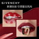 【準新品】紀梵希（Givenchy）高定香榭紅絲絨N37口紅禮盒唇膏啞光藍調正紅 生日禮物女  