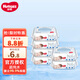 好奇（Huggies）金裝嬰兒濕巾甄選冰川水清爽潔凈倍柔超純水寶寶手口可用濕抽紙巾 純水濕巾80抽*6包