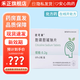 [欣可來(lái)] 胞磷膽堿鈉片 0.2g*12片/盒 3盒裝