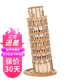 若來(lái)3d木質(zhì)立體拼圖diy手工若態(tài)若來(lái)擺件建筑交通車(chē)樂(lè)器拼裝玩具禮物 TG304自由-比薩斜塔 造物集