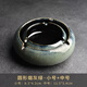 陶迷（TAOMI）陶瓷煙灰缸帶蓋特大號居家辦公防飛塵煙灰缸泡茶擺件 煙灰綠小號+中號 迎客松擺件