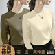莎羽依雙面德絨圓領(lǐng)打底衫女內(nèi)搭秋冬季新款長袖t恤顯瘦保暖上衣服外穿 摩卡色+杏色[無圖案] 兩件 XL 115-130斤