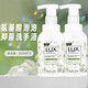 力士（LUX）奢寵氨基酸洗手液悠婉瑩凈沁潤蕊粉不粘膩泡沫濃密易沖洗 225ml 2瓶 悠婉瑩凈（小蒼蘭香）