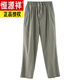 恒源祥夏季薄款中年亞麻休閑褲寬松緊中老年人爺爺男褲子男棉麻長(cháng)褲爸爸 豆綠色(一條裝) 2XL
