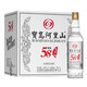 寳島阿里山 高粱酒 銀標 口糧 清香型 白酒  經(jīng)典 58度 600mL 12瓶 整箱裝