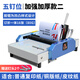 慧夢(mèng)騎馬釘裝訂機A3訂折一體機電動(dòng)訂折機加強型訂書(shū)機平釘凹凸式折輥折頁(yè)機5訂位折紙機 藍色烤漆加強款8200A（五釘位）【送釘頭2個(gè)】