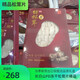 長(zhǎng)白山FD凍干松茸片新鮮松茸吉林精品松茸菌禮盒煲湯延吉產(chǎn)地發(fā)貨 FD凍干松茸片20克