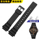 優(yōu)倫詩(shī)適用Casio樹(shù)脂橡膠表帶卡西歐MRW200H W752 ws210H W800H手表帶 黑色黑扣 18mm