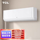 TCL大3匹 新三級(jí)能效 變頻冷暖 凈怡風(fēng) 以舊換新 大風(fēng)量 臥室壁掛式客廳空調(diào)掛機(jī)KFR-72GW/JQ2Ea+B3