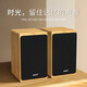 賽達電腦音響藍牙臺式機桌面小音箱木質(zhì)家用低音炮有雙源喇叭多媒體usb有線(xiàn)音箱高音質(zhì) 白楓木紋藍牙版【有線(xiàn)/藍牙】