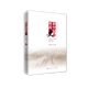 新中國財政史（中國財政科學研究院研究生教材）