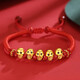蒂蔻（Tico）足金十二生肖蛇黃金轉(zhuǎn)運(yùn)珠手鏈5D硬金五福蛇本命年手鏈生日禮物