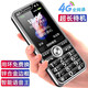 BIHEE  百合老人手機 4G全網(wǎng)通 移動(dòng)聯(lián)通電信版 超長(cháng)待機 雙卡雙待 學(xué)生老年手機 功能機 黑色