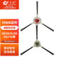 萬(wàn)創(chuàng  ) 適配科沃斯掃地機器人配件邊刷DD35/33/DJ35/DG710/716/DE35DT85毛刷