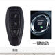 顧致 適用增配福特?？怂辜文耆A翼搏翼虎蒙迪歐致勝福睿斯車(chē)遙控鑰 福特水滴智能鑰匙增配