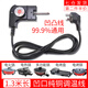 海伊朵電熱鍋電源線電炒鍋烤盤烙餅三孔插頭電源線調(diào)溫開關(guān)插線連接器 凹口調(diào)溫線【1.3米】
