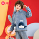 芬騰 睡衣男童秋冬長(cháng)袖新款珊瑚絨加厚開(kāi)衫家居服套裝 灰蘭 120