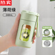 拓進(jìn)德國進(jìn)口品質(zhì)玻璃杯女夏季高顏值雙層隔熱防摔便攜小巧迷你泡茶 豆綠色-不銹鋼內(nèi)蓋+濾網(wǎng)【 240ml