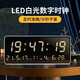 宏創(chuàng) 萬年歷電子鐘客廳掛鐘日歷鐘表掛墻表電子表多功能夜光數(shù)字鐘 白光普通版本